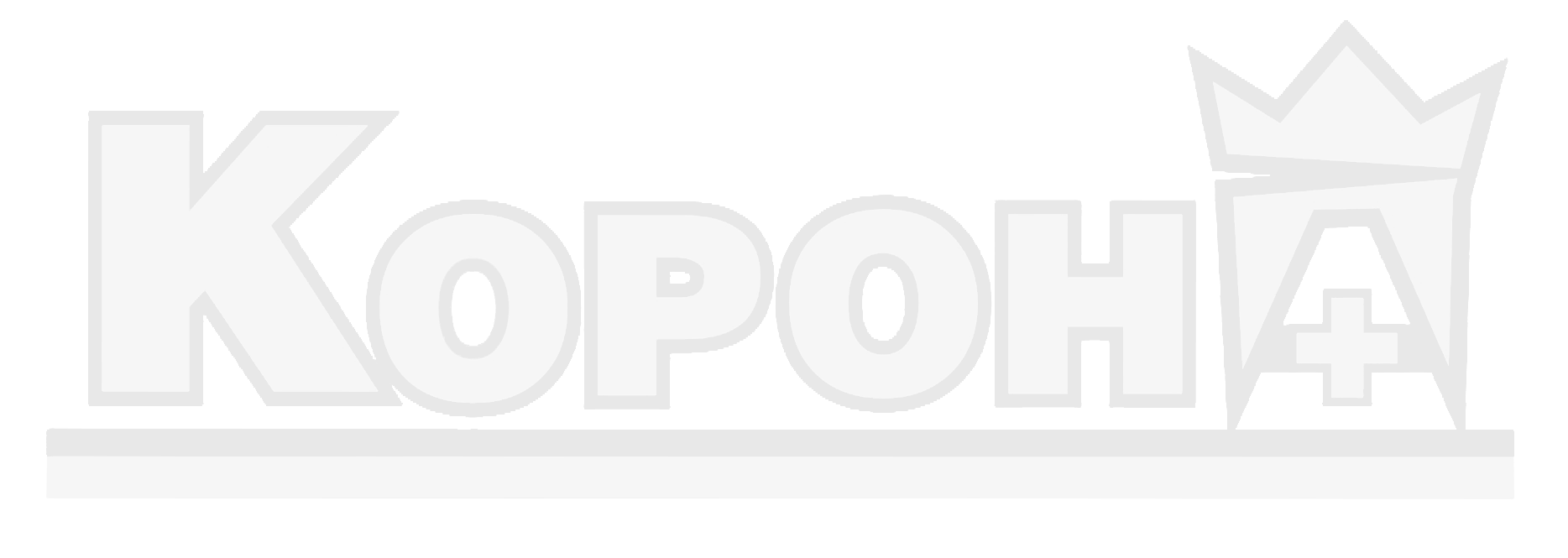 Корона+